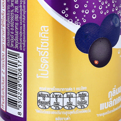 Red Bull Zero Sugar Blueberry and Blackcurrant 250 ml