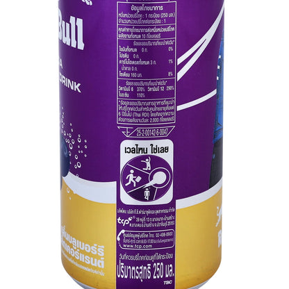 Red Bull Zero Sugar Blueberry and Blackcurrant 250 ml